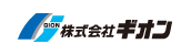 株式会社ギオン
