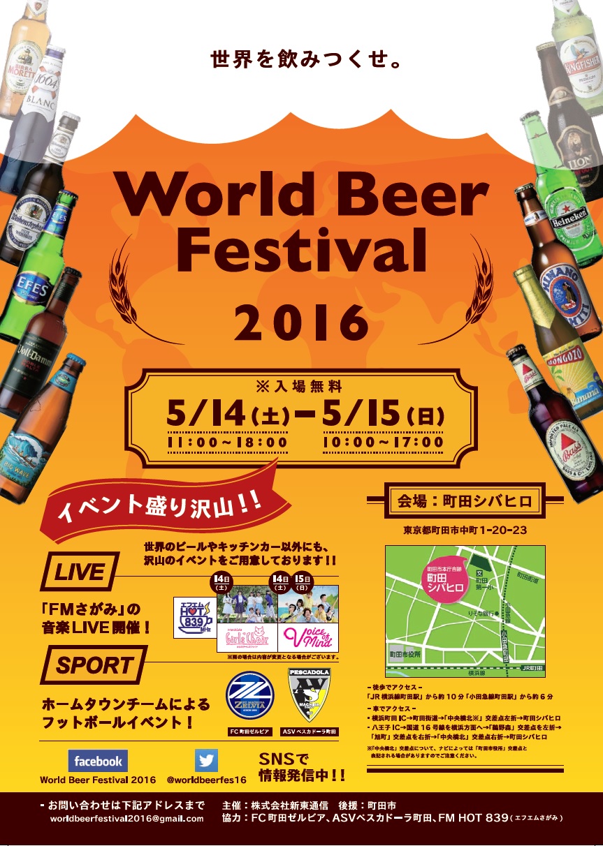 beerfestival1