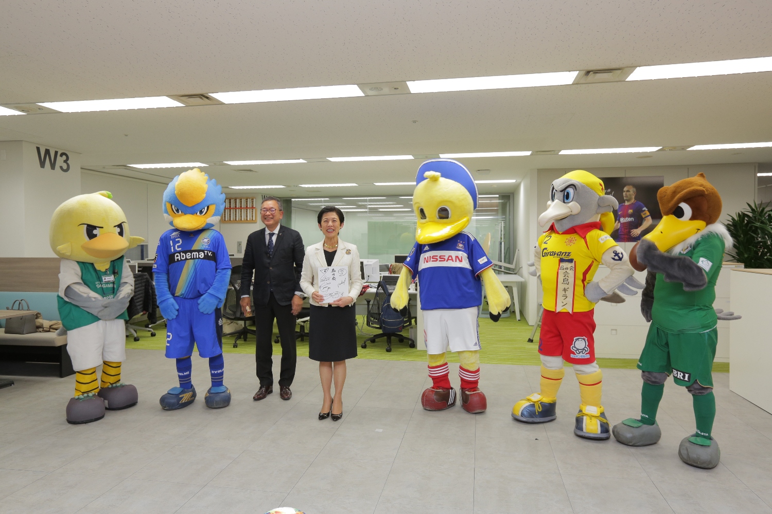 ゼルビーが環境保全について高円宮妃久子殿下と会談しました!