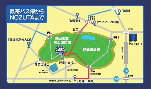 町田市立陸上競技場へのアクセスのご案内 Fc町田ゼルビア オフィシャルサイト 町田市立陸上競技場へのアクセスのご案内 Fc町田ゼルビア オフィシャルサイト