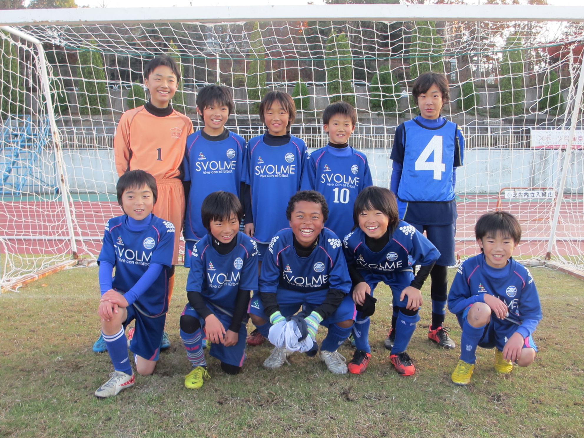 12月1日 土 U 11 東京ヴェルディ交流大会に参加しました Fc町田ゼルビア オフィシャルサイト 12月1日 土 U 11 東京ヴェルディ交流大会に参加しました Fc町田ゼルビア オフィシャルサイト