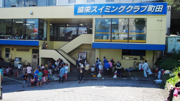 ゼルビーが協栄スイミングクラブ町田 第13回協栄カップ 協栄祭り に参加しました Fc町田ゼルビア オフィシャルサイト ゼルビーが協栄スイミングクラブ町田 第13回協栄カップ 協栄祭り に参加しました Fc町田ゼルビア オフィシャルサイト