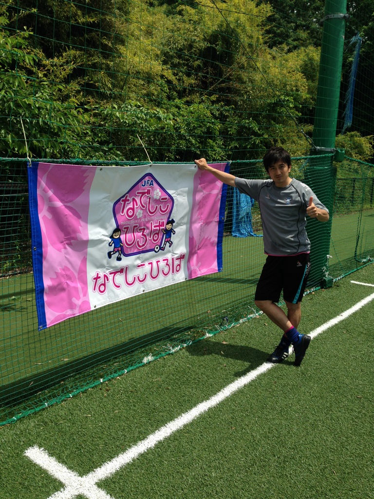 6月 jfaなでしこひろば In ゼルビアフットサルパーク 開催のお知らせ Fc町田ゼルビア オフィシャルサイト 6月 jfaなでしこひろば In ゼルビアフットサルパーク 開催のお知らせ Fc町田ゼルビア オフィシャルサイト