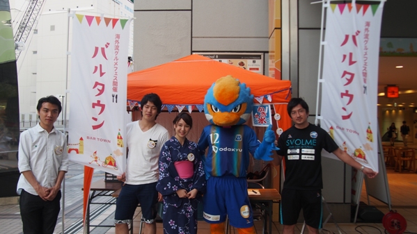ゼルビーが海の日の三連休に みんなで飲み食べ歩き 町田でグルメフェス バルタウンin町田 リアル謎解き企画 に参加しました Fc町田ゼルビア オフィシャルサイト ゼルビーが海の日の三連休に みんなで飲み食べ歩き 町田でグルメフェス バルタウンin町田 リアル謎解き企画 に参加しました Fc町田ゼルビア オフィシャルサイト