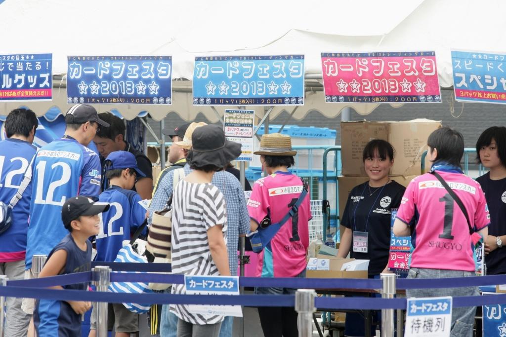 info用130728gb_042