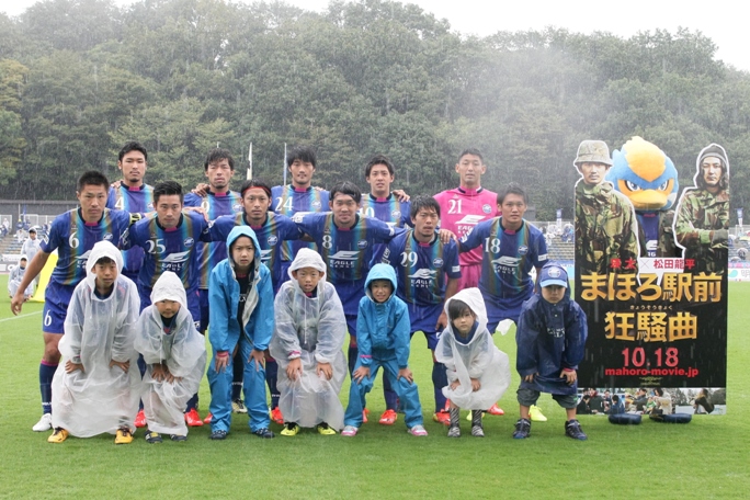 ガイナーレ鳥取 ベンチコート