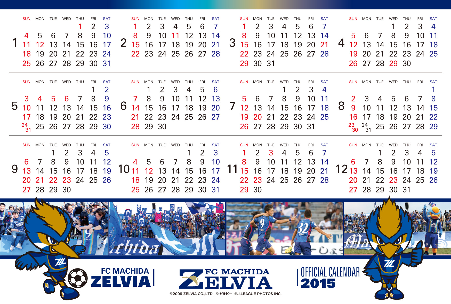 11 2より発売開始 2015年ｆｃ町田ゼルビアオフィシャルカレンダーのご案内 Fc町田ゼルビア オフィシャルサイト