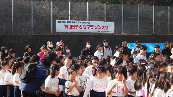 ゼルビーが 小山田子どもマラソン に参加しました Fc町田ゼルビア オフィシャルサイト ゼルビーが 小山田子どもマラソン に参加しました Fc町田ゼルビア オフィシャルサイト