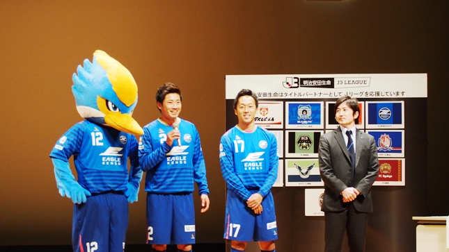 星野選手 崇文選手が明治安田生命保険相互会社 町田支社様の 4月チャレンジ月間 中間研修会 に参加しました Fc町田ゼルビア オフィシャルサイト 星野選手 崇文選手が明治安田生命保険相互会社 町田支社様の 4月チャレンジ月間 中間研修会 に参加しました Fc町田ゼルビア オフィシャルサイト