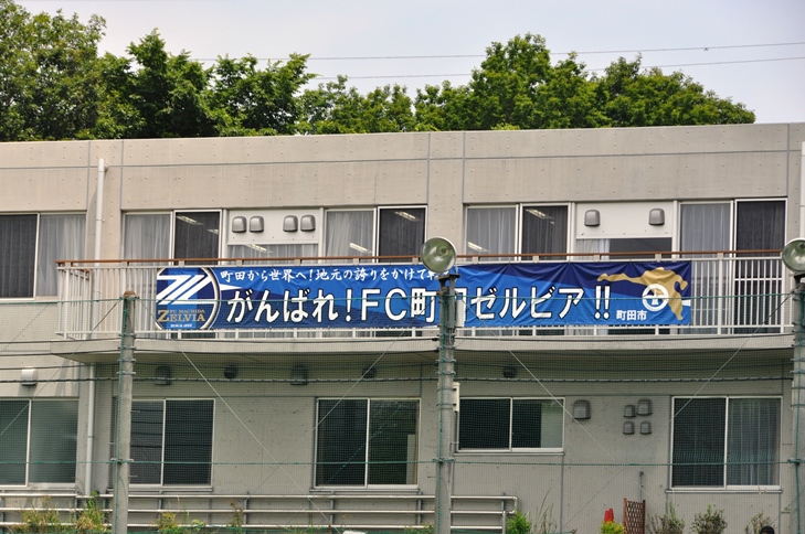 町田市・横断幕@