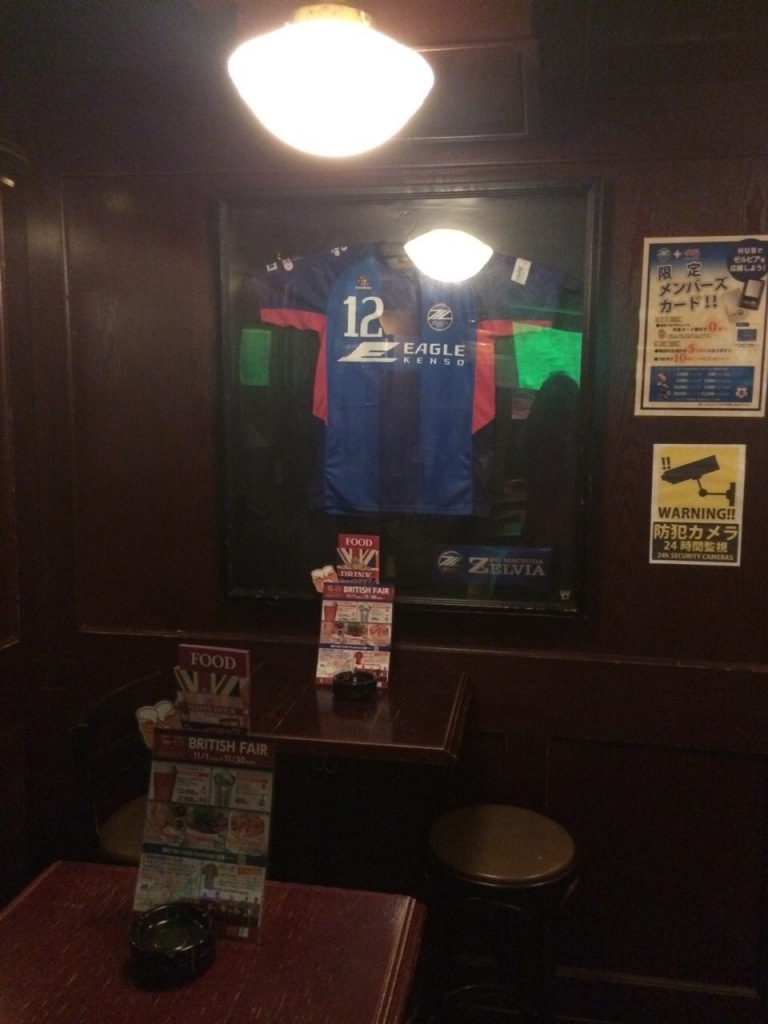 Hub町田店様でj2 J3入れ替え戦が放映されます Fc町田ゼルビア オフィシャルサイト Hub町田店様でj2 J3入れ替え戦が放映されます Fc町田ゼルビア オフィシャルサイト