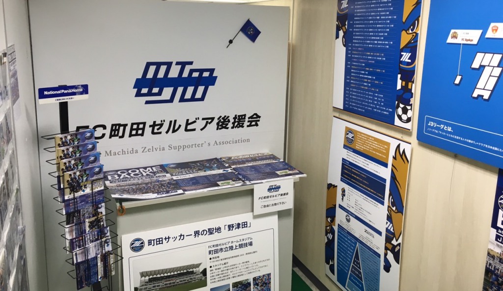S__6848518