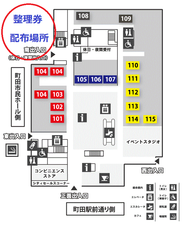 立見エリア追加 15 ｊ２ ｊ３入れ替え戦第2戦 スカパー Presentsパブリックビューイング 開催のお知らせ Fc町田ゼルビア オフィシャルサイト