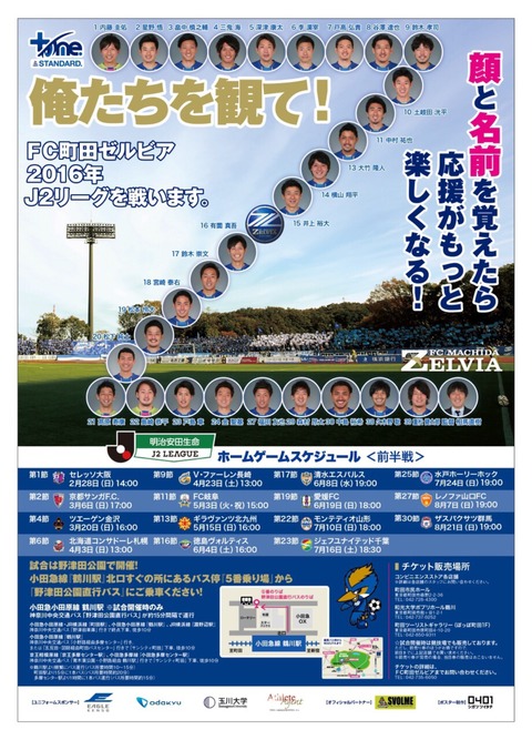 ポスター