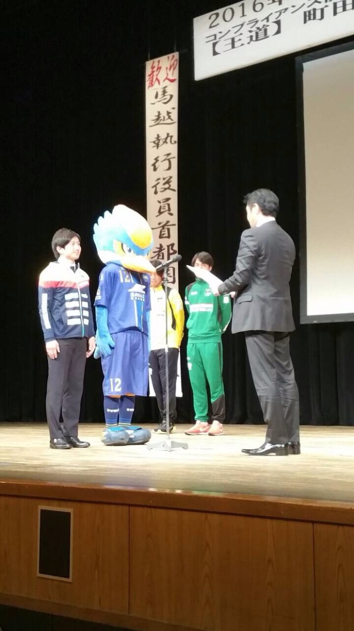 ゼルビーが明治安田生命 町田支社様の 応援宣言書 贈呈式 に出席しました Fc町田ゼルビア オフィシャルサイト