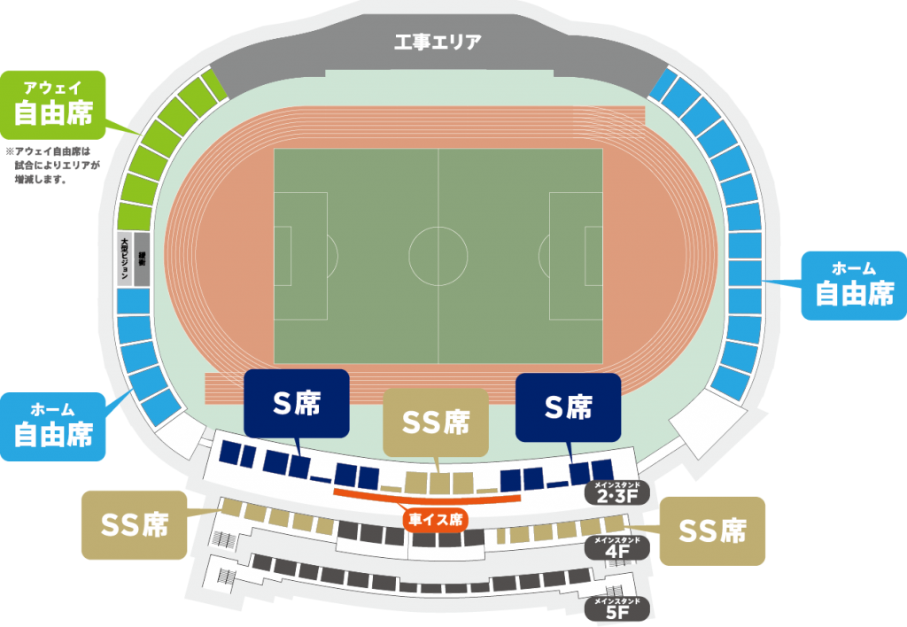 シーズン開幕戦および3月開催試合チケット販売日程のお知らせ Fc町田ゼルビア オフィシャルサイト シーズン開幕戦および3月開催試合チケット販売日程のお知らせ Fc町田ゼルビア オフィシャルサイト