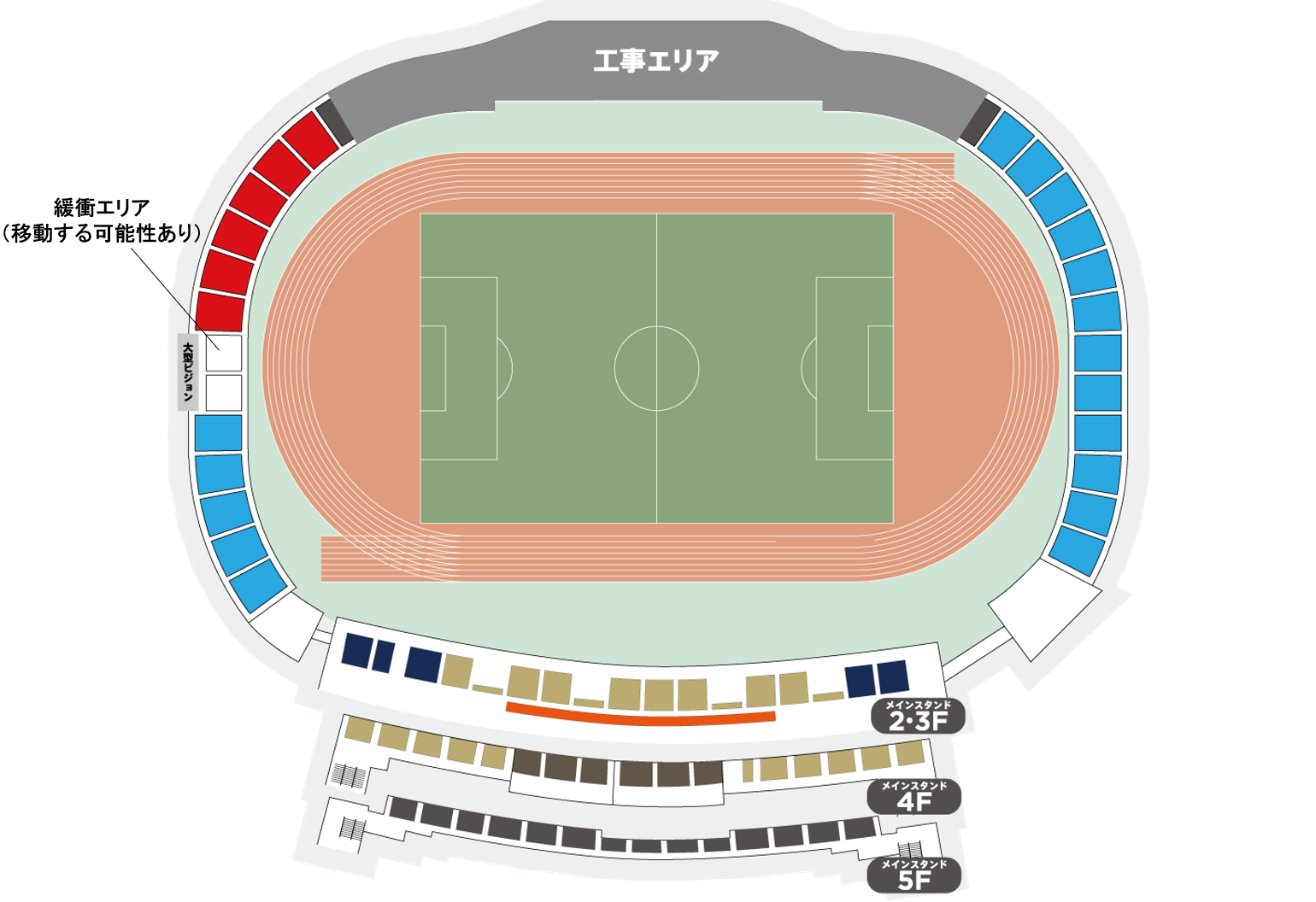 座席種類 価格 Fc町田ゼルビア オフィシャルサイト