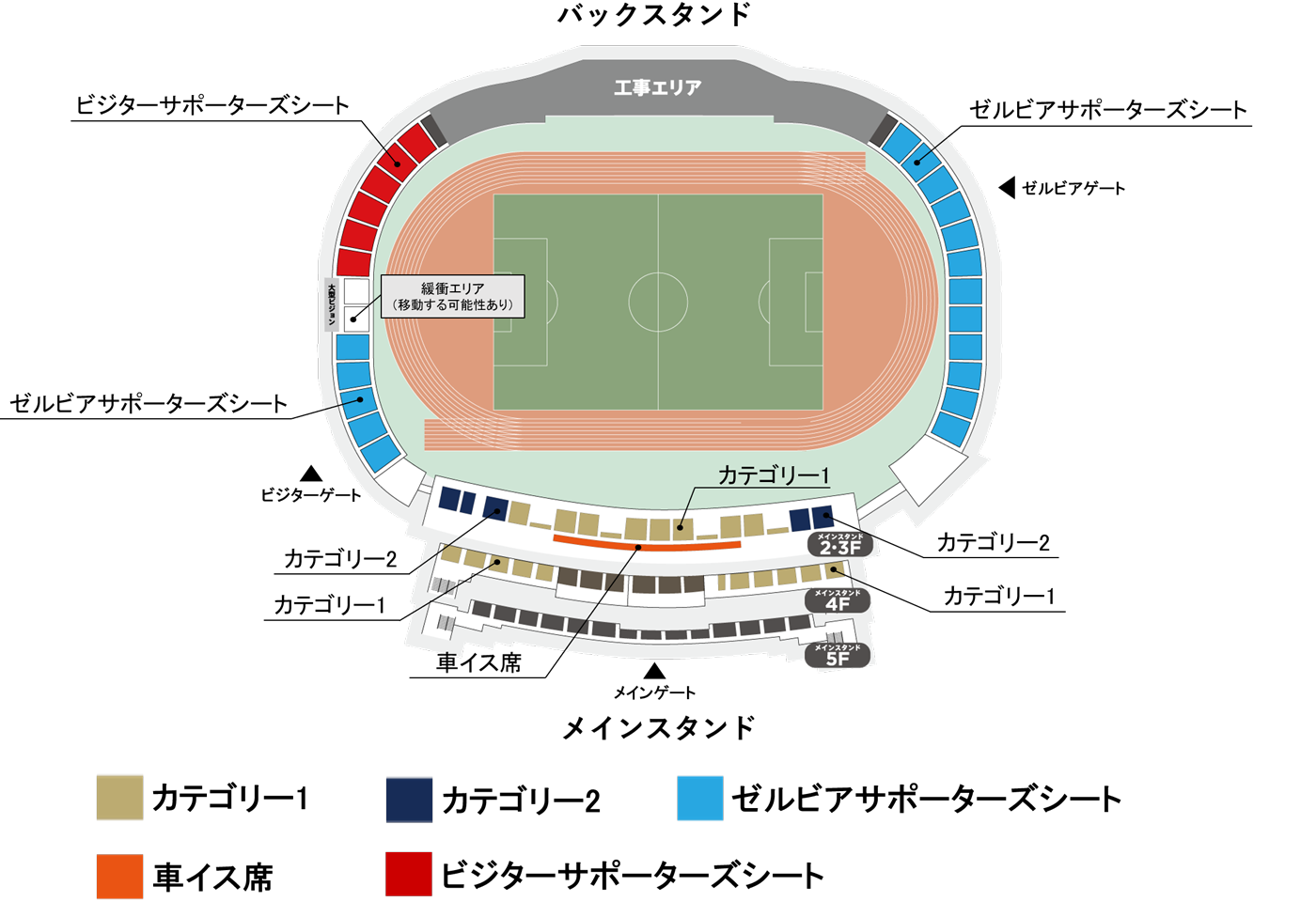 チケットについて Fc町田ゼルビア オフィシャルサイト チケットについて Fc町田ゼルビア オフィシャルサイト