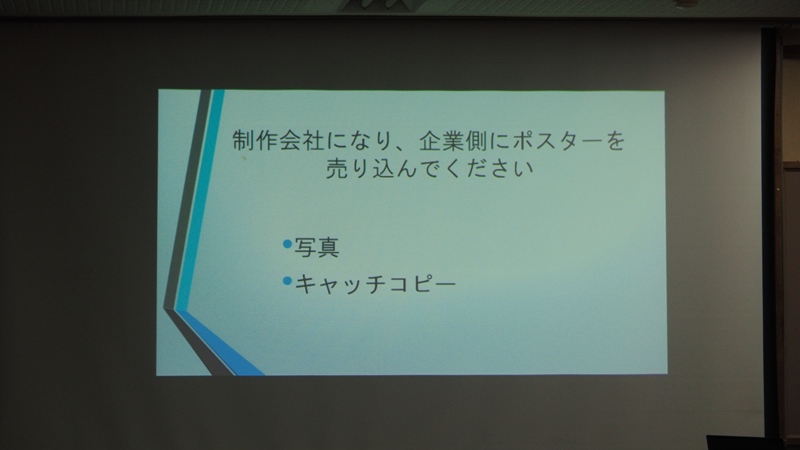 宮崎 綾町キャンプ7日目フォトレポート 必見 ヘルストロン と ヘルシア のprポスターを選手が作成しました Fc町田ゼルビア オフィシャルサイト