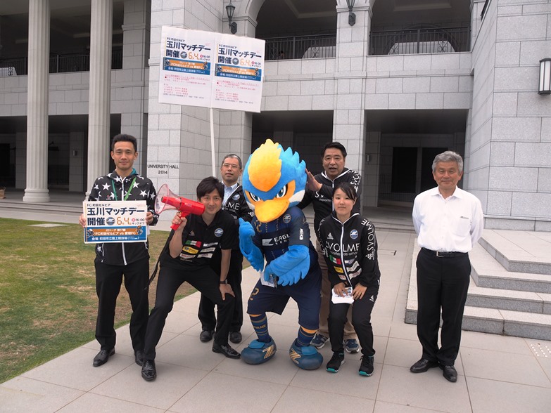 ゼルビーが玉川学園・玉川大学様でPR活動を行いました | お知らせ