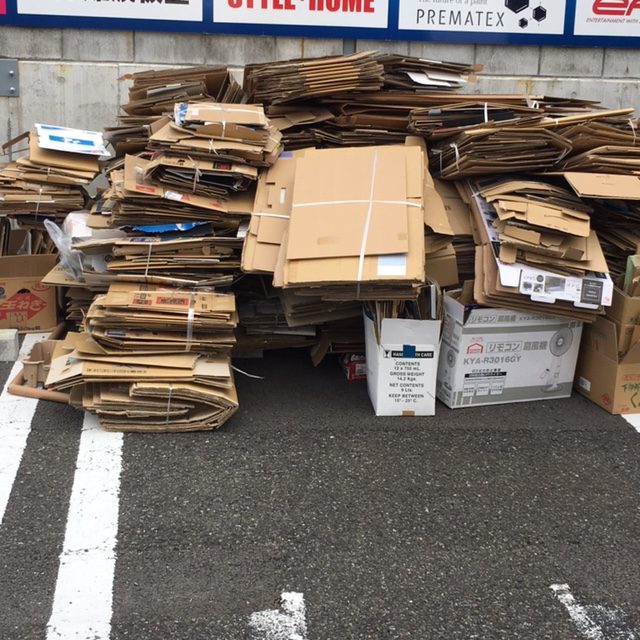 御礼 古紙回収のご協力ありがとうございました Fc町田ゼルビア オフィシャルサイト 御礼 古紙回収のご協力ありがとうございました Fc町田ゼルビア オフィシャルサイト