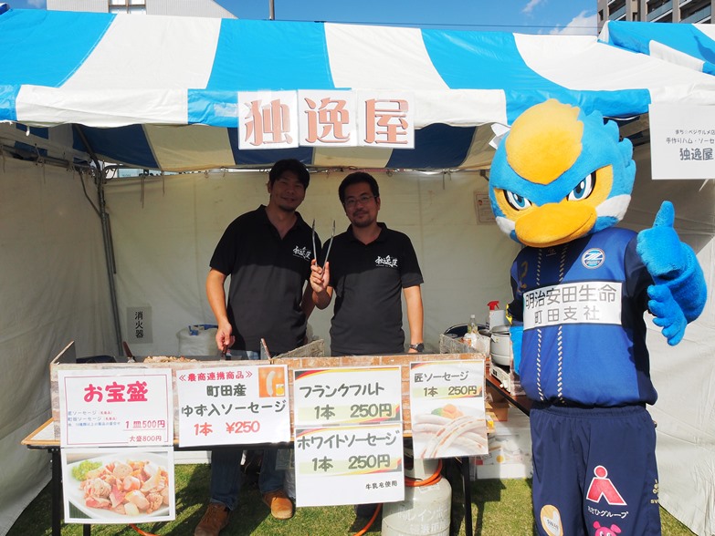 ゼルビーが 17キラリ まちだ祭 に参加しました Fc町田ゼルビア オフィシャルサイト ゼルビーが 17キラリ まちだ祭 に参加しました Fc町田ゼルビア オフィシャルサイト