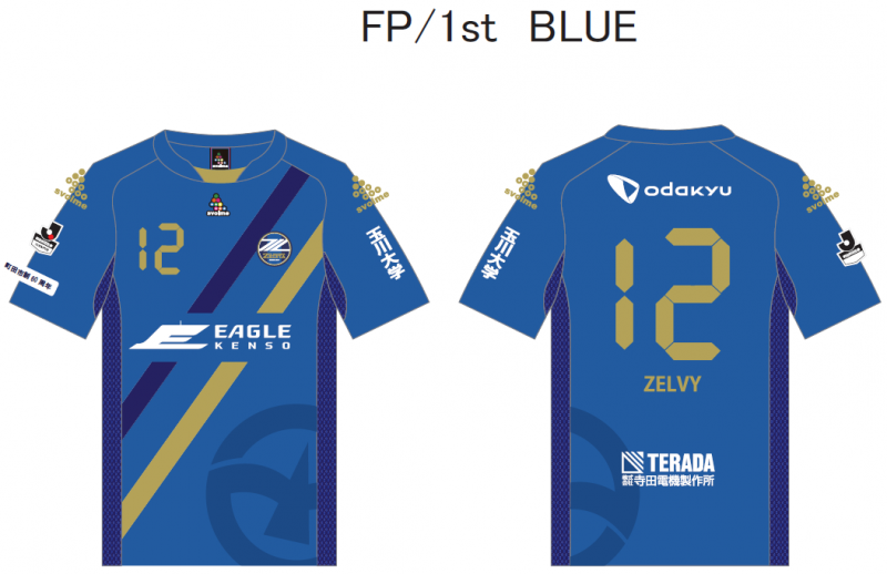 18シーズン公式ユニフォーム 一般販売のお知らせ Fc町田ゼルビア オフィシャルサイト 18シーズン公式ユニフォーム 一般販売のお知らせ Fc町田ゼルビア オフィシャルサイト