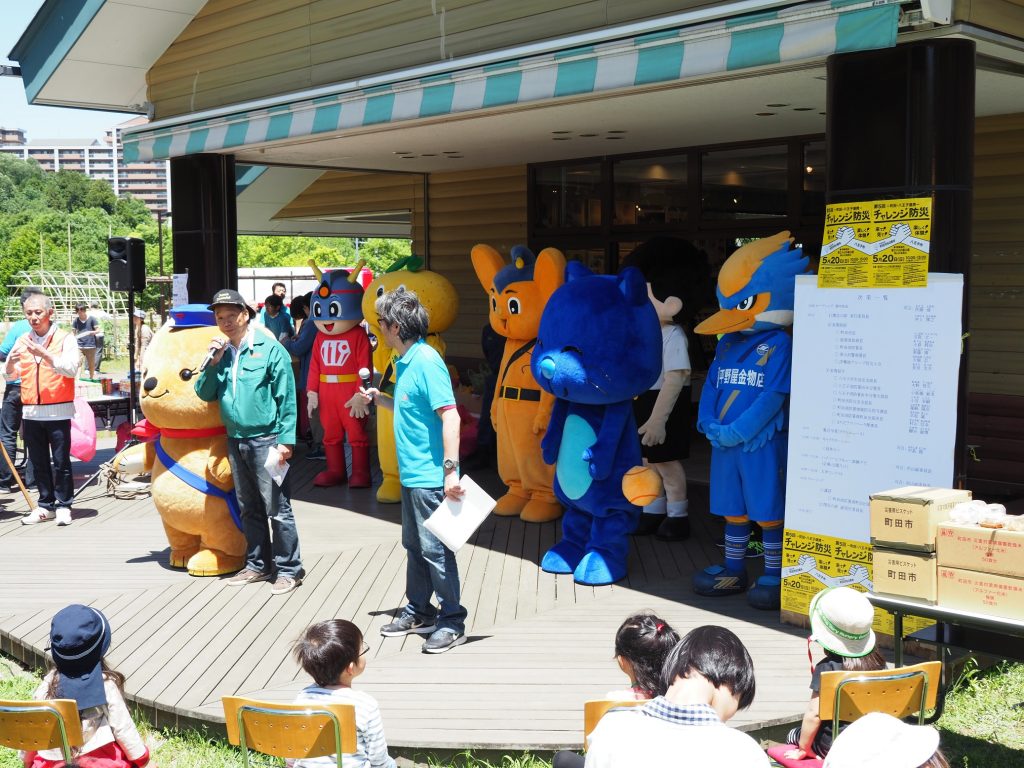 ゼルビーが 第5回チャレンジ防災 に参加しました Fc町田ゼルビア オフィシャルサイト