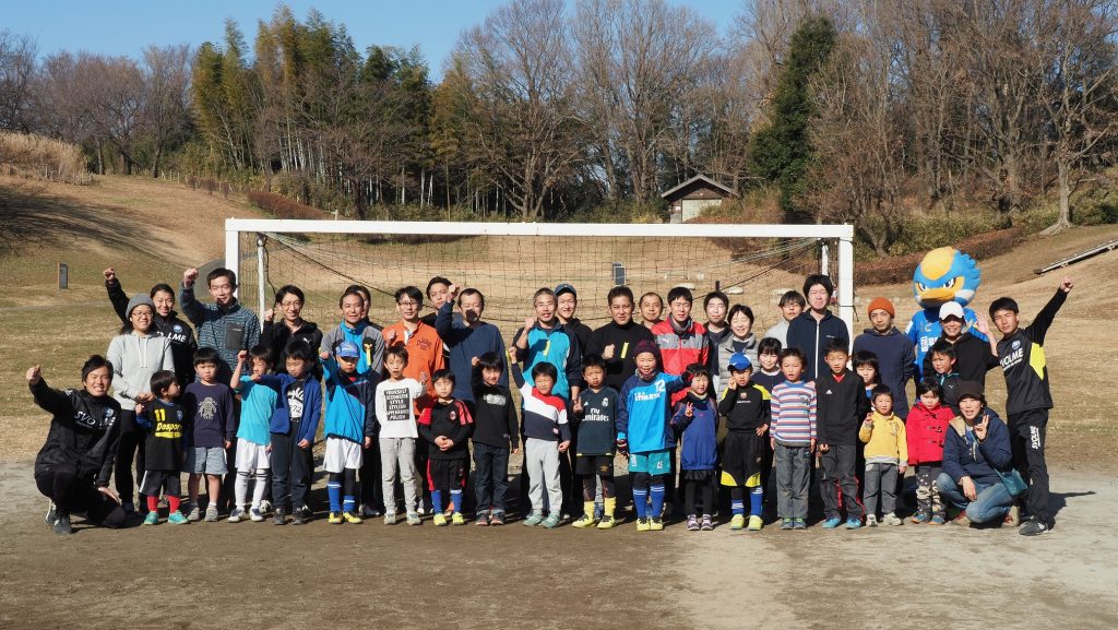 ゼルビーが小山田緑地にて 親子で楽しむサッカー教室 に参加しました Fc町田ゼルビア オフィシャルサイト ゼルビーが小山田緑地にて 親子で楽しむサッカー教室 に参加しました Fc町田ゼルビア オフィシャルサイト