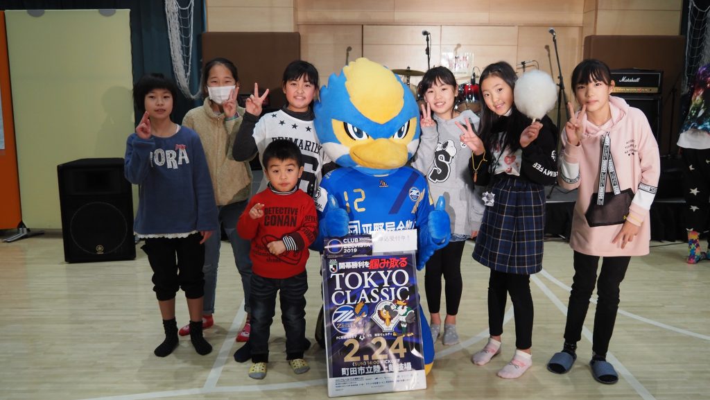 ゼルビーが子どもセンターただonにて ただonパーティー5 に参加しました Fc町田ゼルビア オフィシャルサイト ゼルビーが子どもセンターただonにて ただonパーティー5 に参加しました Fc町田ゼルビア オフィシャルサイト