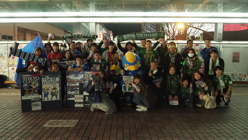 ＦＣ町田ゼルビア×東京ヴェルディ 共同告知活動のお知らせ