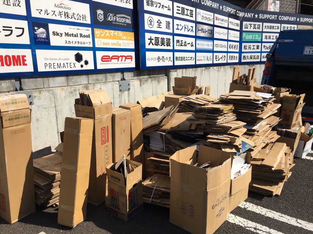 御礼 古紙回収のご協力ありがとうございました Fc町田ゼルビア オフィシャルサイト 御礼 古紙回収のご協力ありがとうございました Fc町田ゼルビア オフィシャルサイト