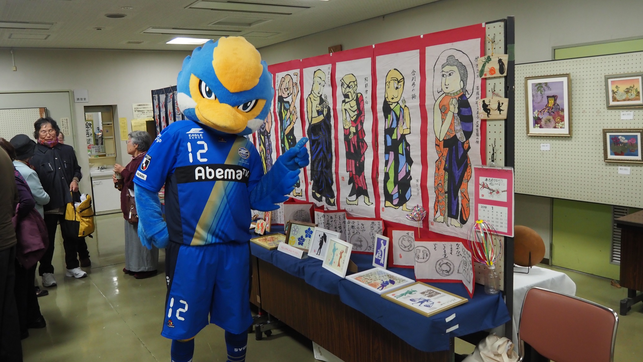3/9町田木曽団地『遊団地 vol.2』にて『ゼルビーと遊ぼう！ ゼルビアひろば』を開催します！