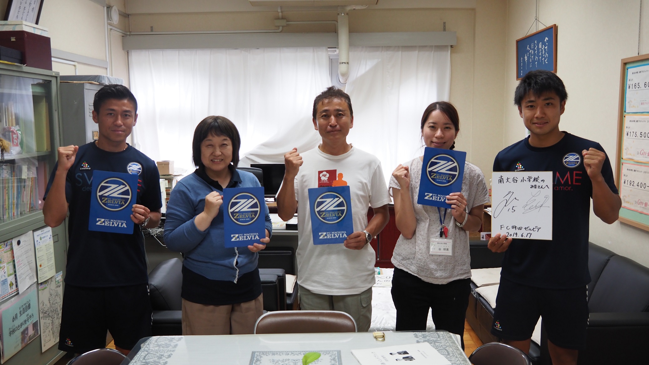 井上選手･土居選手が『エフマチキッズ応援プロジェクト』に参加しました！
