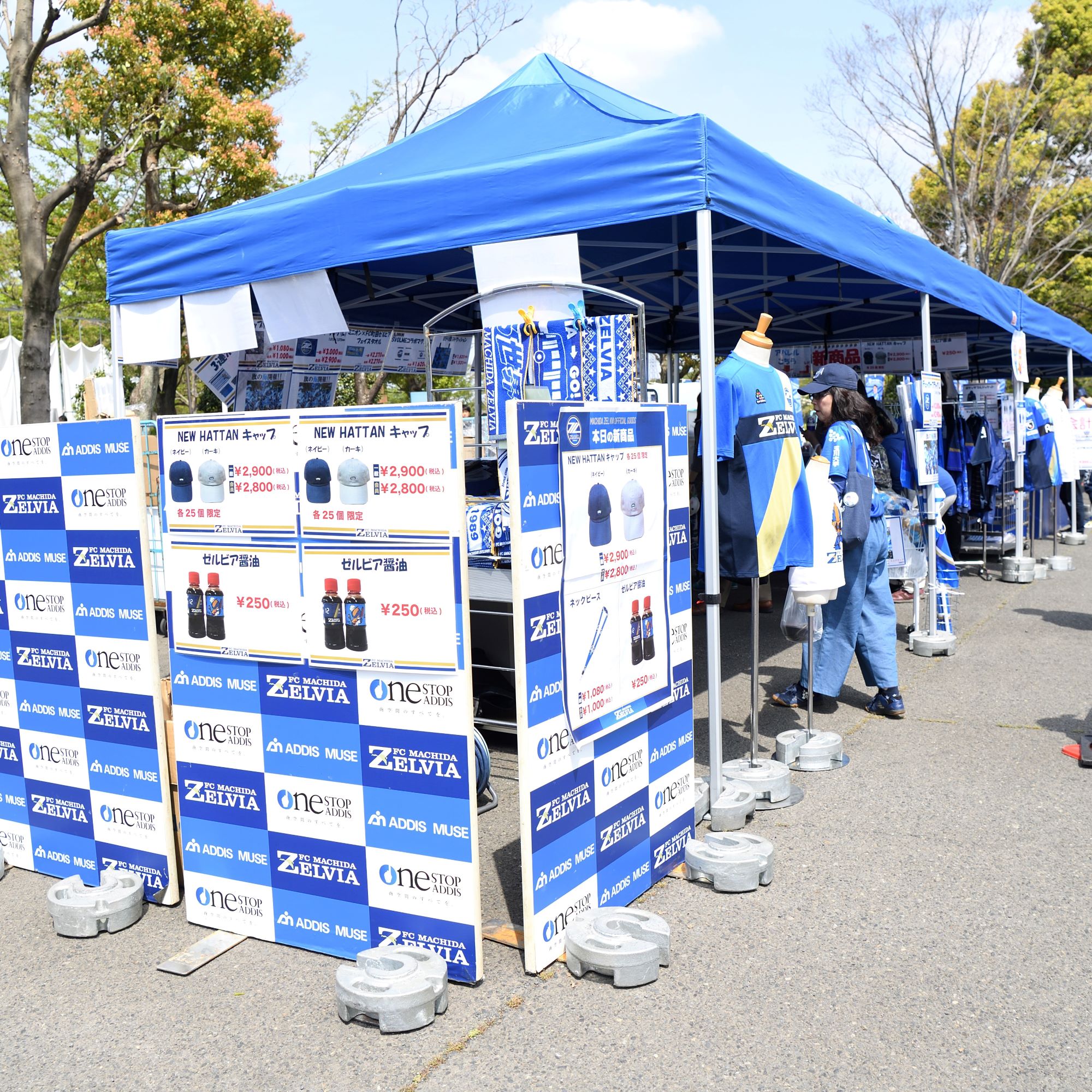 天皇杯 ｊｆａ 第99回全日本サッカー選手権大会2回戦vsカターレ富山 ブース グルメ情報 Fc町田ゼルビア オフィシャルサイト