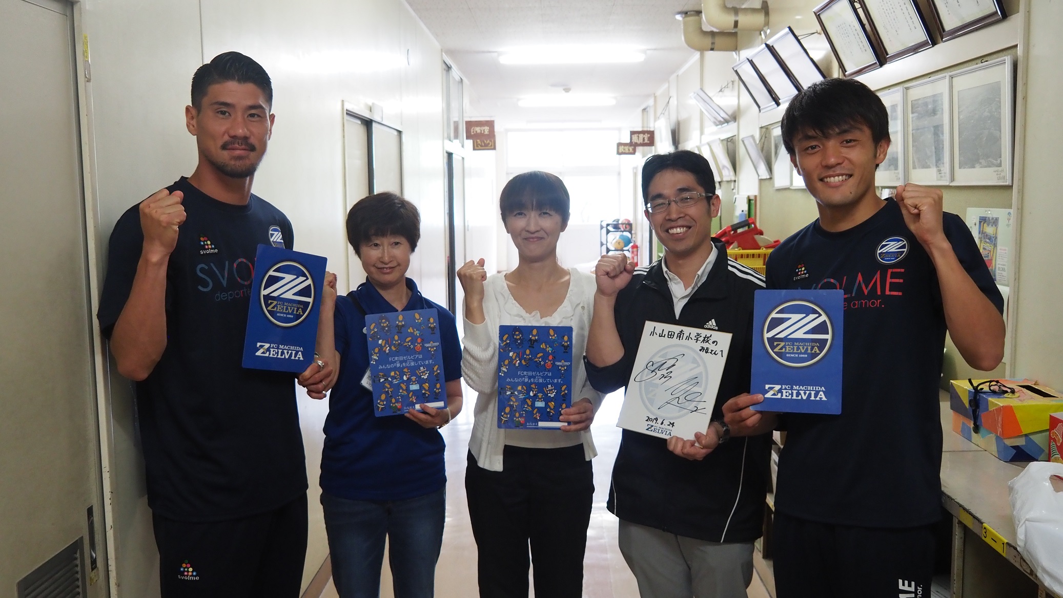 酒井選手･奥山選手が『エフマチキッズ応援プロジェクト』に参加しました！