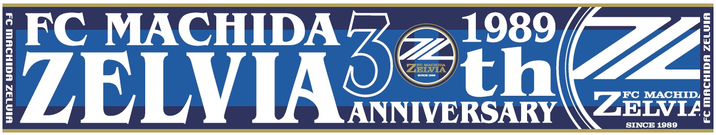 30周年記念グッズ第1弾販売について