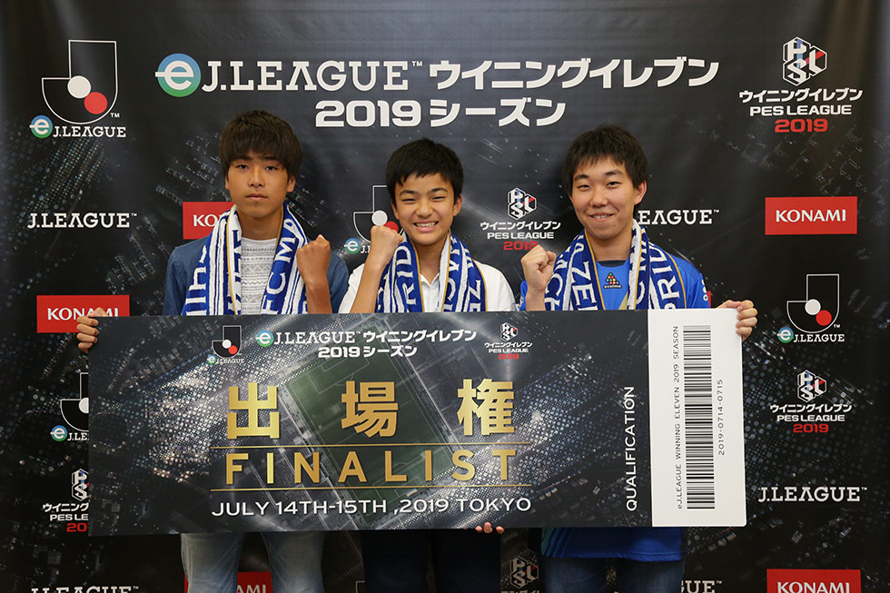 ejリーグ ウイニングイレブン 19シーズン fc町田ゼルビア を応援しよう Fc町田ゼルビア オフィシャルサイト ejリーグ ウイニングイレブン 19シーズン fc町田ゼルビア を応援しよう Fc町田ゼルビア オフィシャルサイト