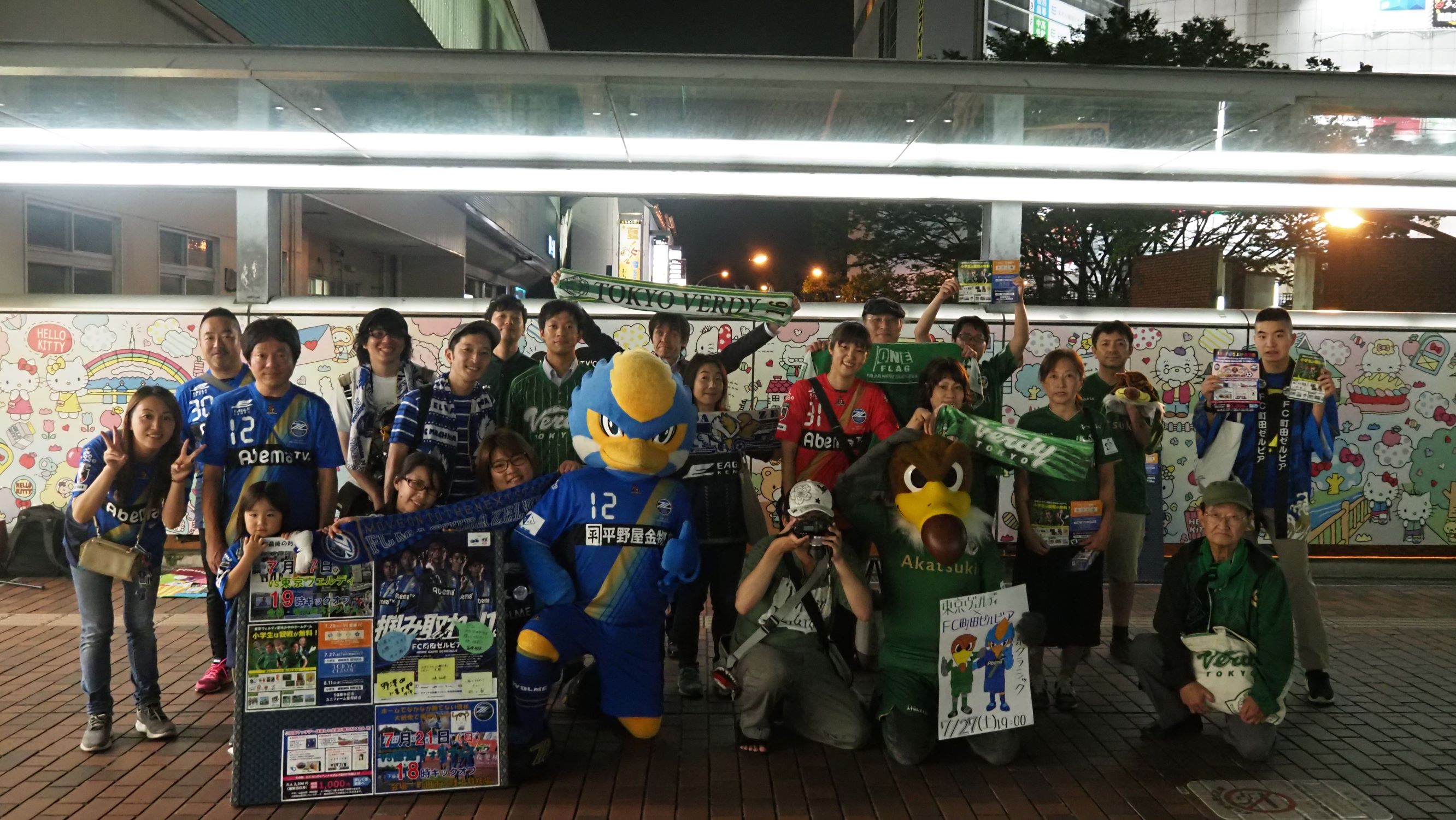 ゼルビーが多摩センター駅周辺にて東京ヴェルディとの『共同告知活動』に参加しました