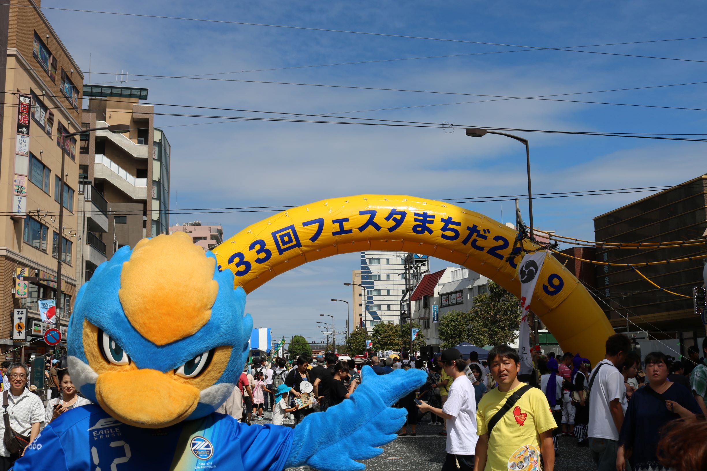 ゼルビーが『第33回フェスタまちだ2019』に参加しました！