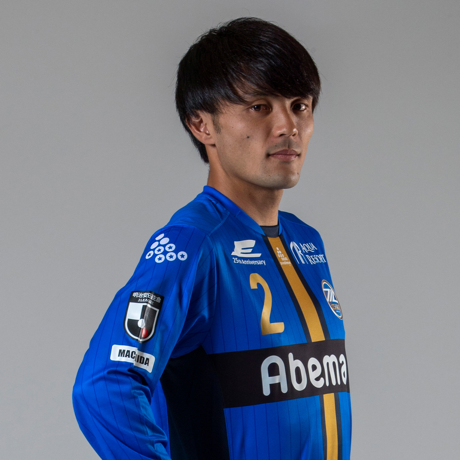 奥山 政幸 Fc町田ゼルビア オフィシャルサイト 奥山 政幸 Fc町田ゼルビア オフィシャルサイト