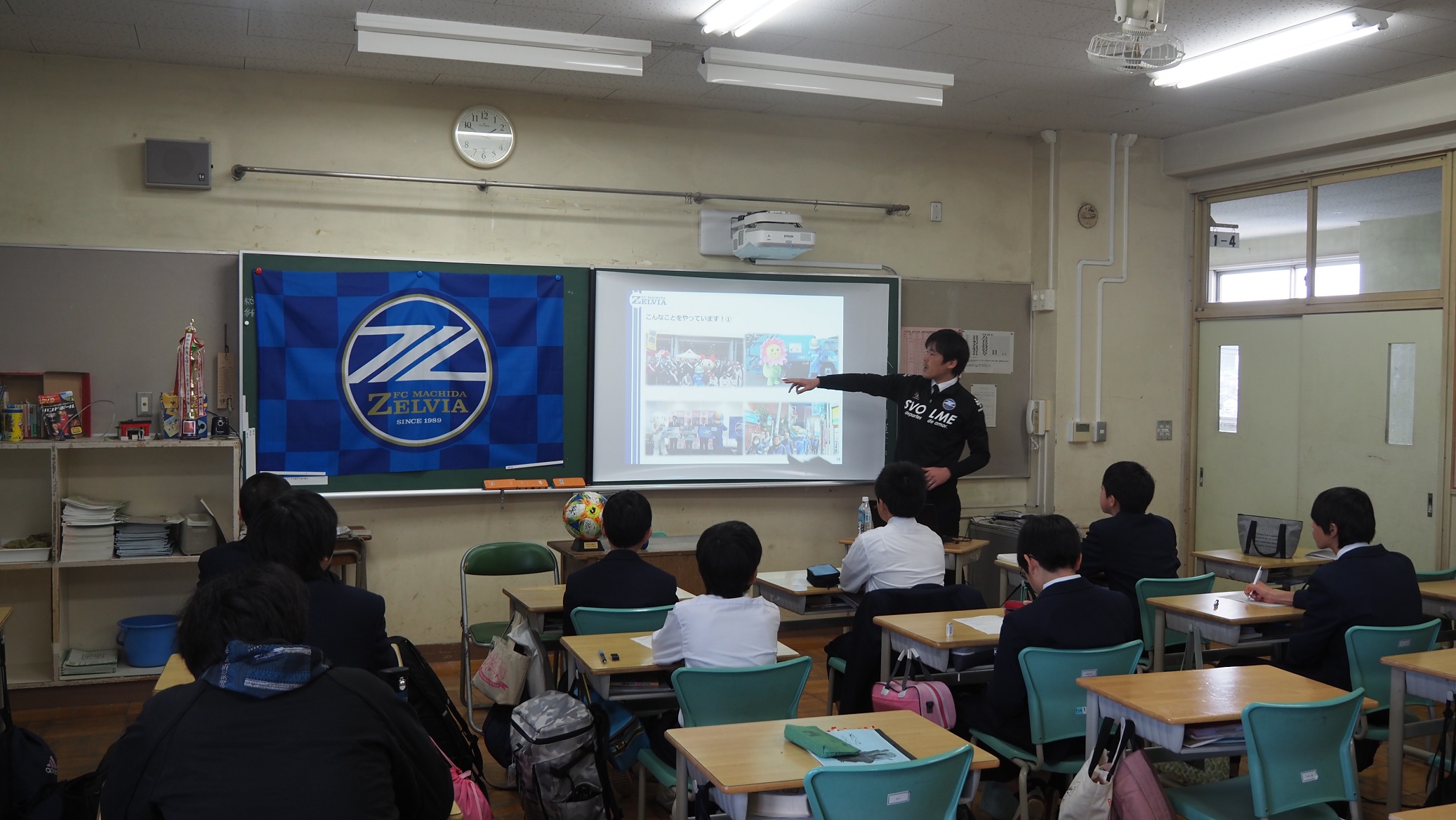 町田市立金井中学校にて行われた『職業人の話を聞く会』に参加しました