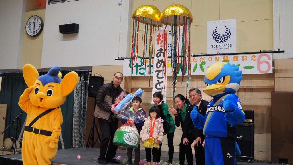 ゼルビーが ただonパーティー6 に参加しました Fc町田ゼルビア オフィシャルサイト