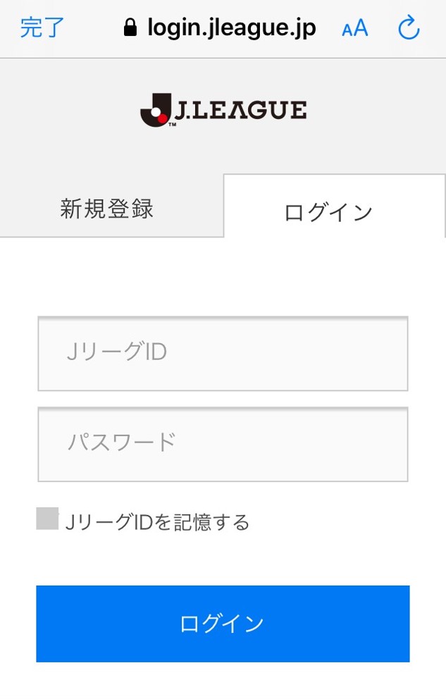 会員証デザイン公開 ワンタッチパス 新 マイページ 開設のお知らせ Fc町田ゼルビア オフィシャルサイト