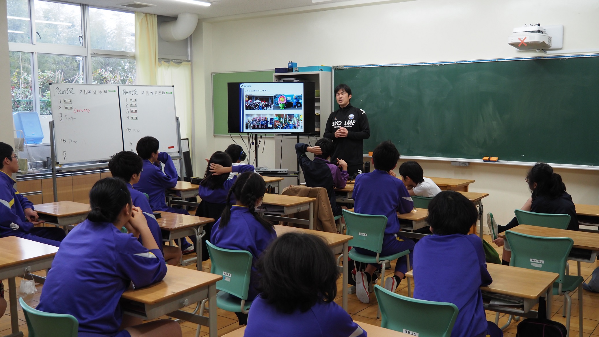 町田市立南中学校特別支援学級を訪問しました