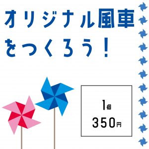 2020明治安田生命J2リーグFC町田ゼルビア主催 ホームゲーム観覧チケット