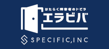 『株式会社スペシフィック』様とのオフィシャルクラブパートナー新規契約のお知らせ
