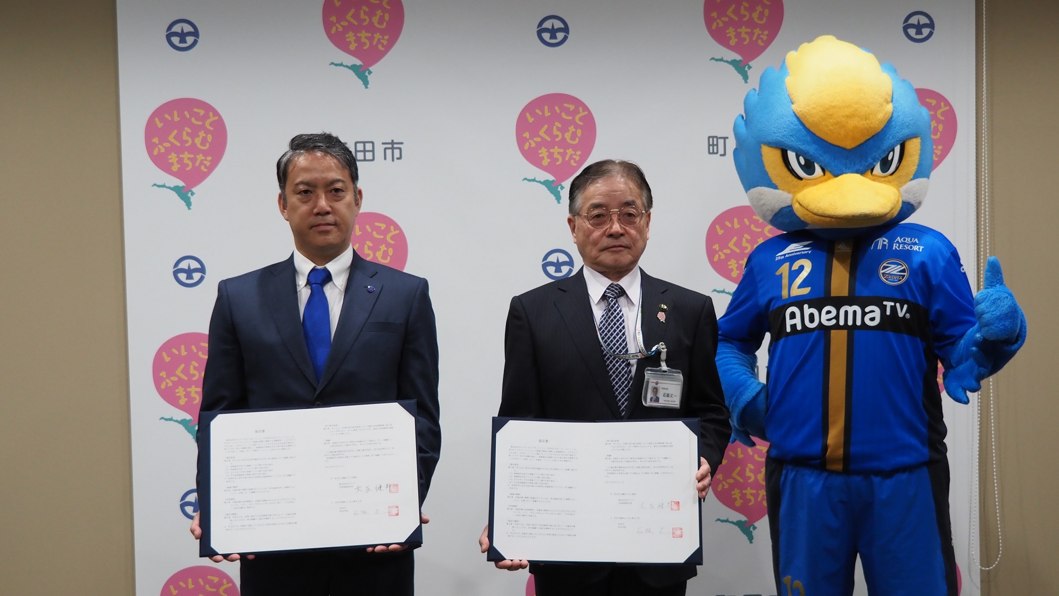 町田市地域福祉部と『地域福祉の発展に向けた取り組みを推進する協定』を締結しました