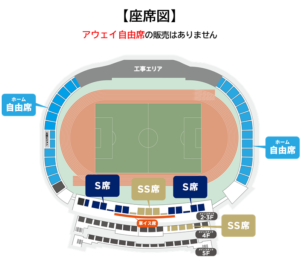 7 15新潟戦 試合情報 皆様のご来場をお待ちしております Fc町田ゼルビア オフィシャルサイト