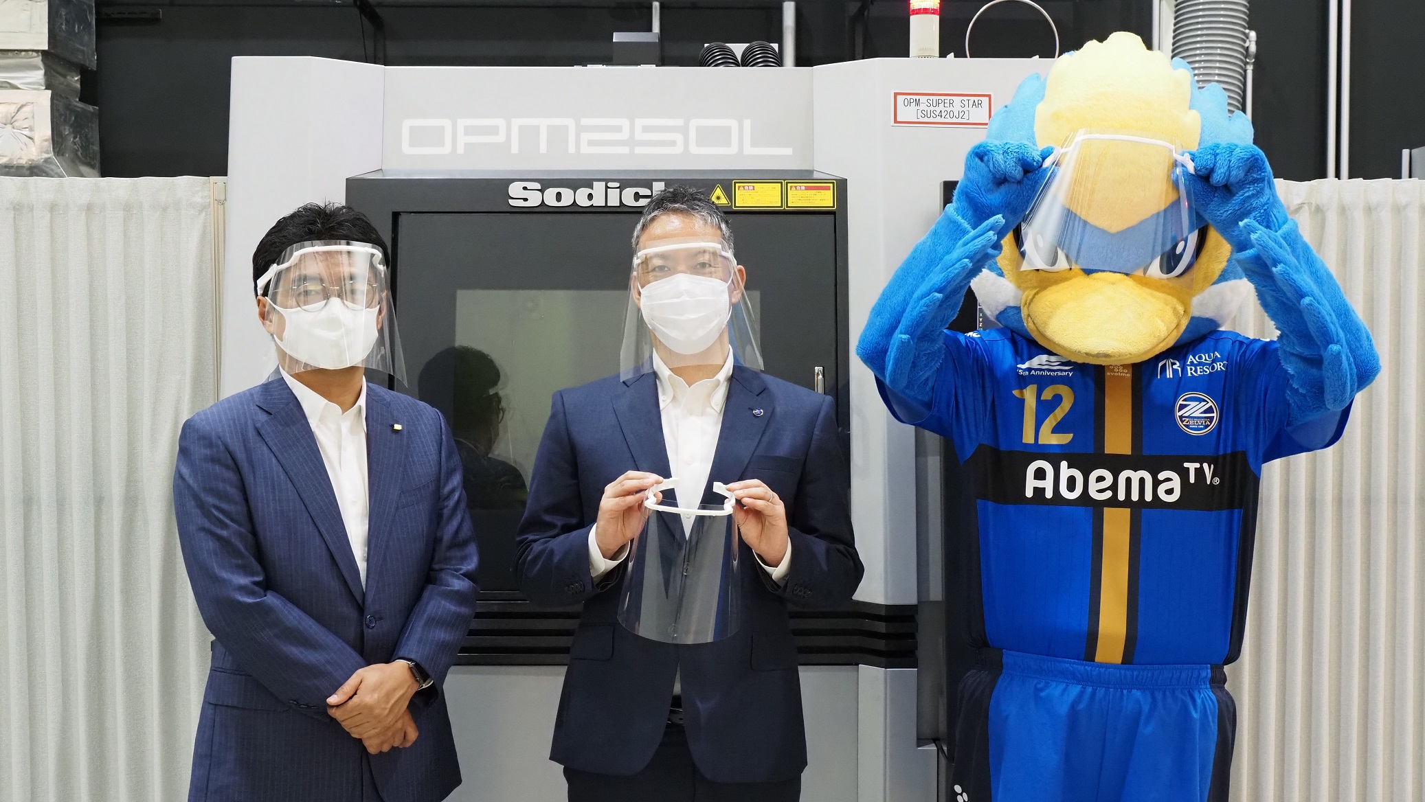 株式会社ソディック様よりフェイスシールド5,000個を寄贈いただきました